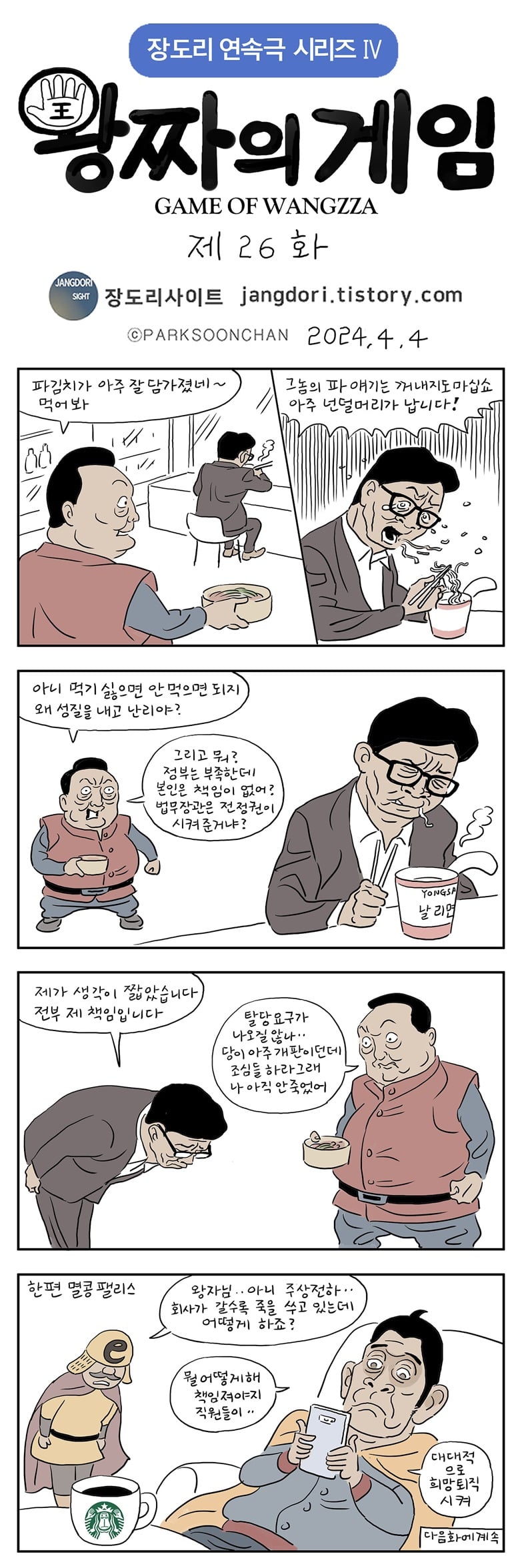 45.JPG