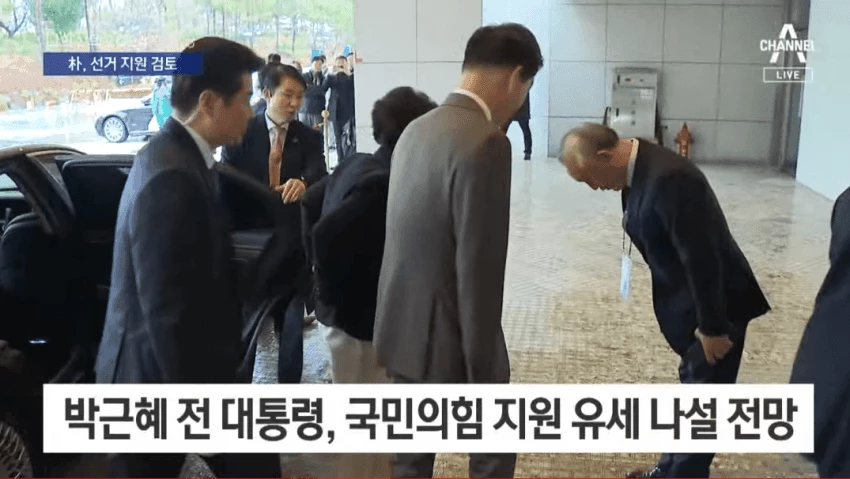 minjudang-20240402-192520-000-resize.png