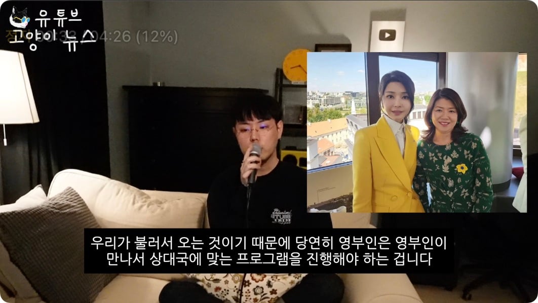 김건희의 비밀 일정을 찾아가 봤습니다 .m4v - 00.33.266.jpg