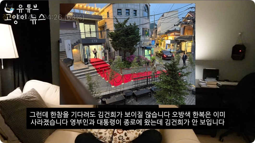 김건희의 비밀 일정을 찾아가 봤습니다 .m4v - 02.49.033.jpg