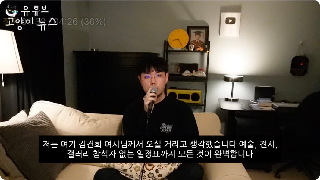 김건희의 비밀 일정을 찾아가 봤습니다 .m4v - 01.38.066.jpg