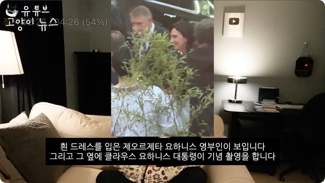 김건희의 비밀 일정을 찾아가 봤습니다 .m4v - 02.25.933.jpg