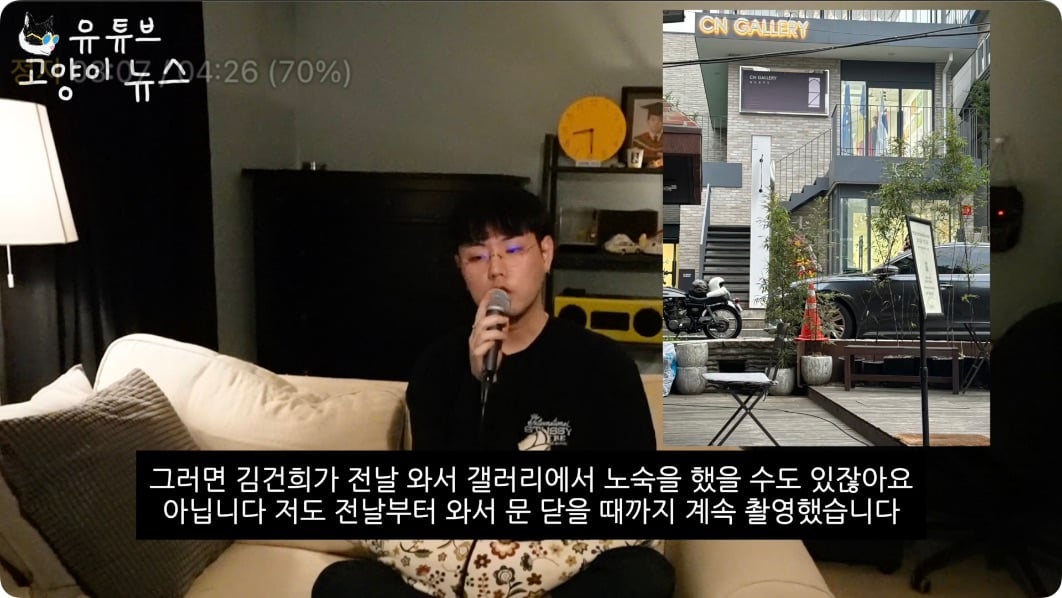 김건희의 비밀 일정을 찾아가 봤습니다 .m4v - 03.06.833.jpg
