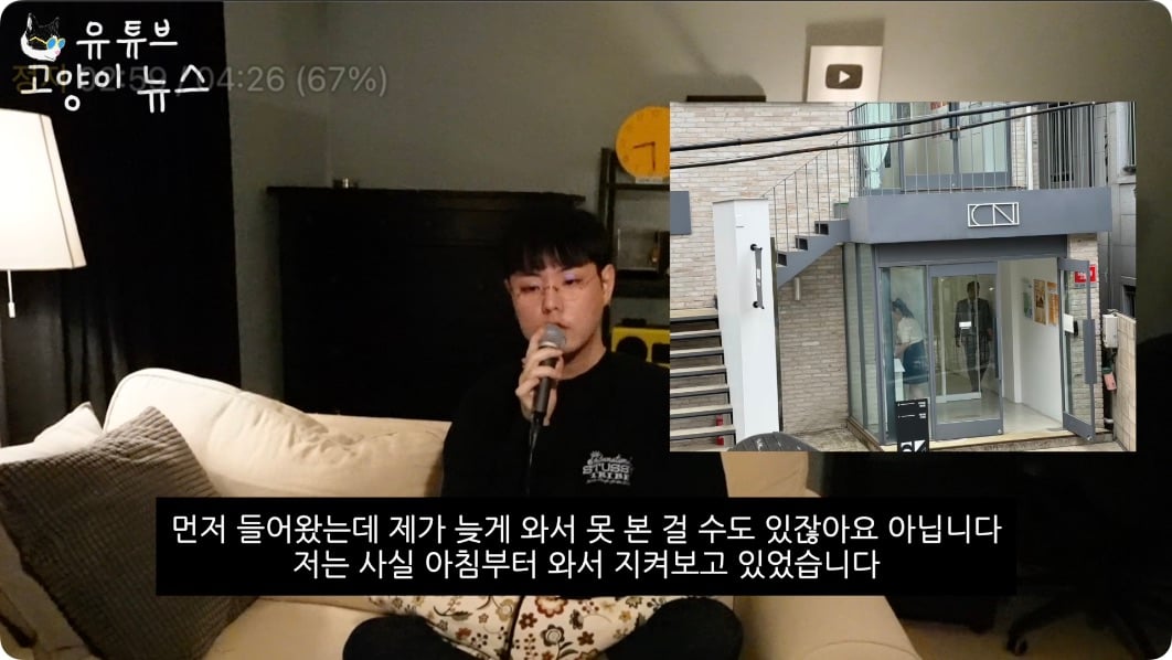 김건희의 비밀 일정을 찾아가 봤습니다 .m4v - 02.58.733.jpg