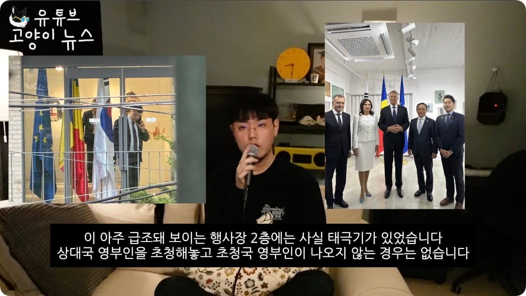 김건희의 비밀 일정을 찾아가 봤습니다 .m4v - 03.50.200.jpg