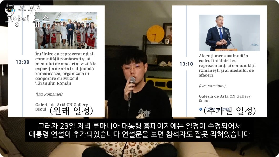 김건희의 비밀 일정을 찾아가 봤습니다 .m4v - 03.40.700.jpg