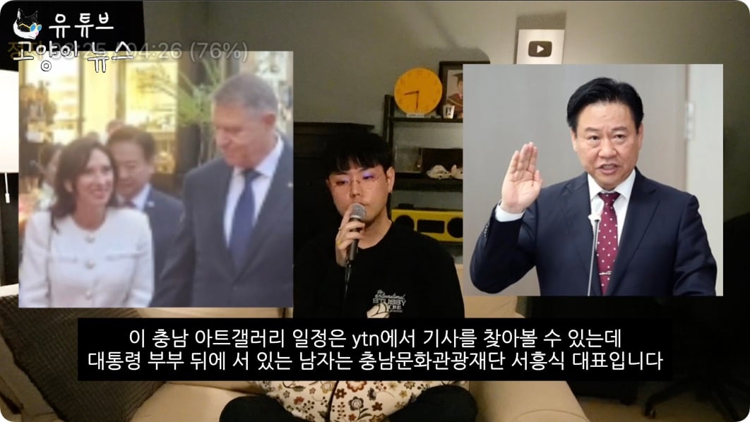 김건희의 비밀 일정을 찾아가 봤습니다 .m4v - 03.24.500.jpg