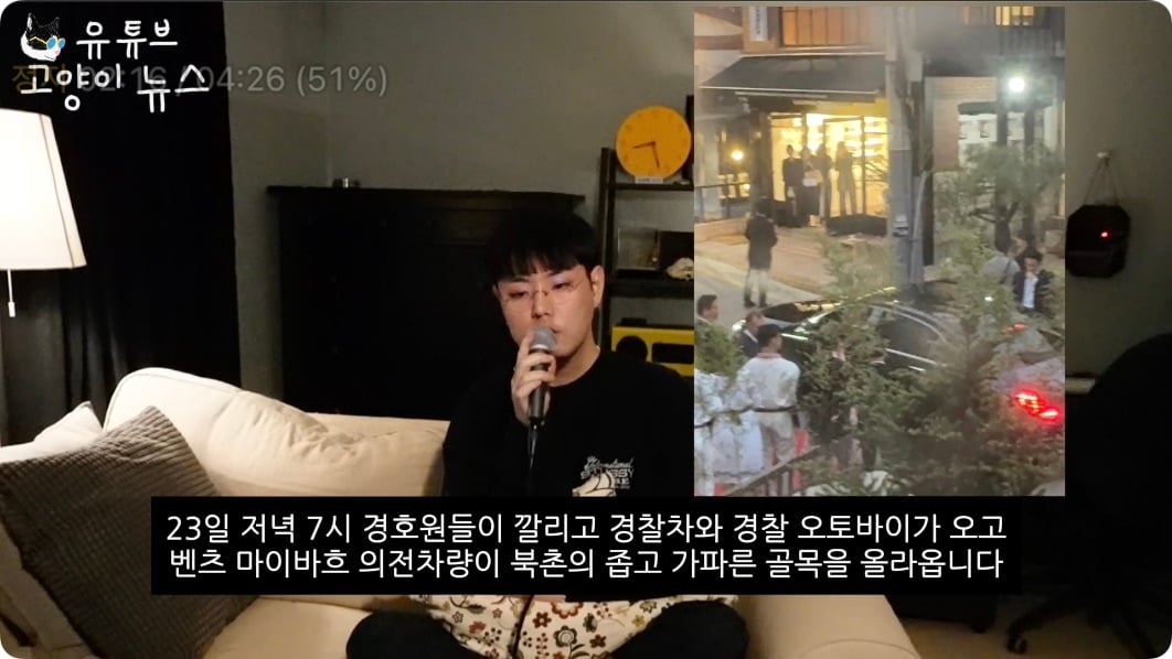 김건희의 비밀 일정을 찾아가 봤습니다 .m4v - 02.15.933.jpg