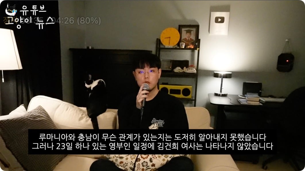 김건희의 비밀 일정을 찾아가 봤습니다 .m4v - 03.35.366.jpg