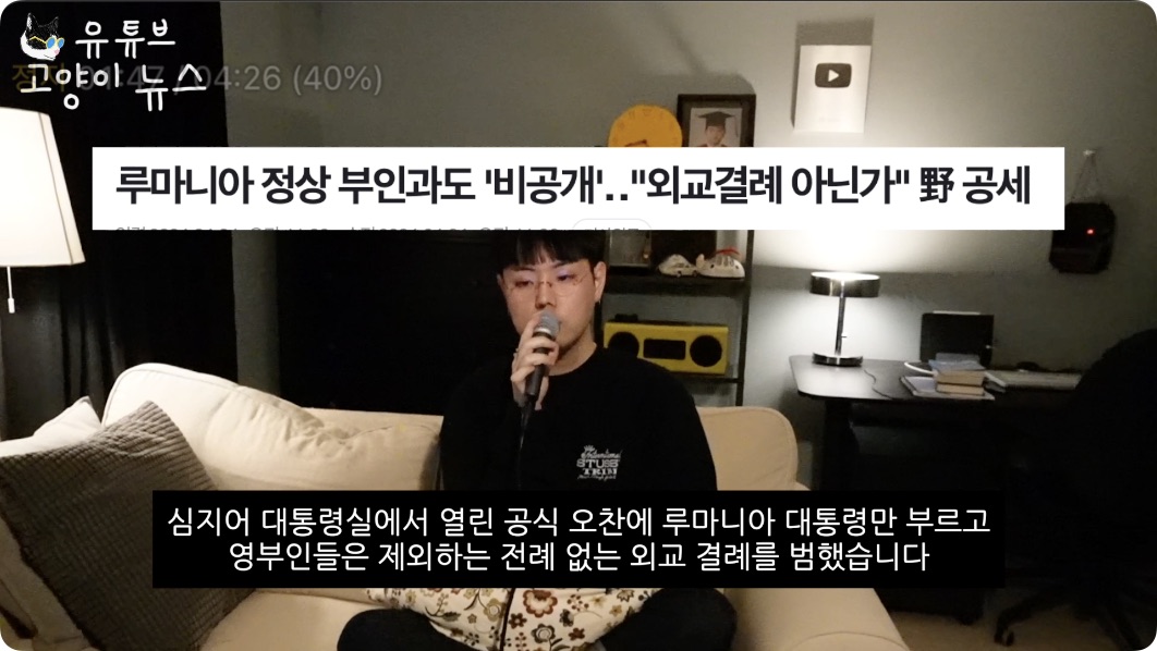 김건희의 비밀 일정을 찾아가 봤습니다 .m4v - 01.47.366.jpg