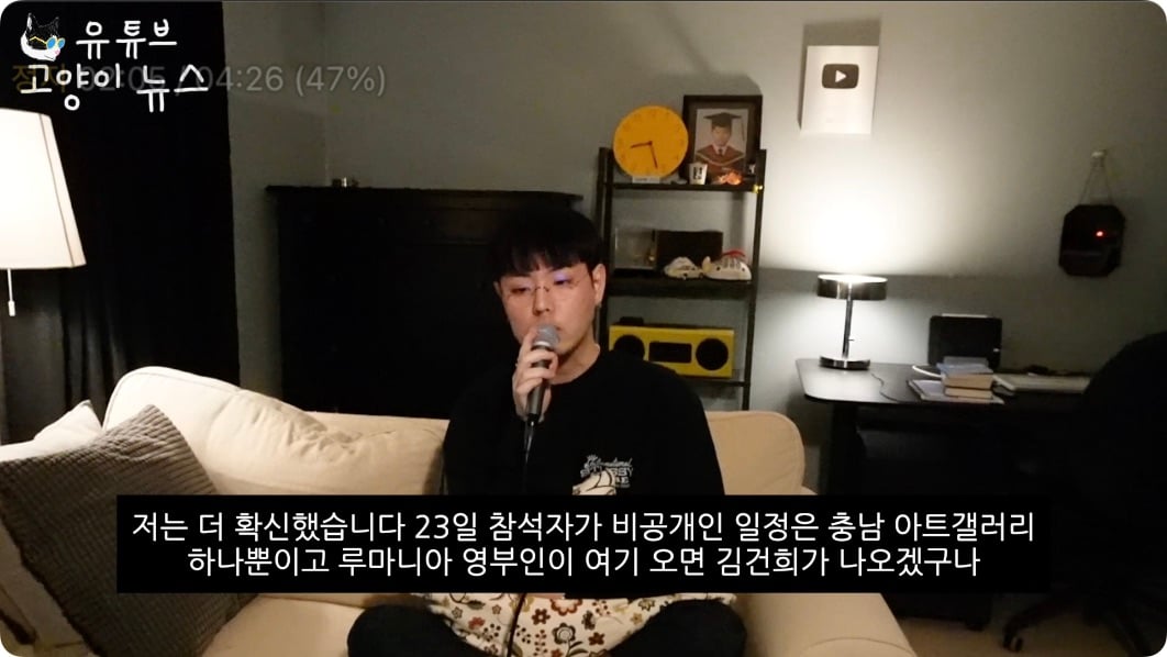 김건희의 비밀 일정을 찾아가 봤습니다 .m4v - 02.05.200.jpg