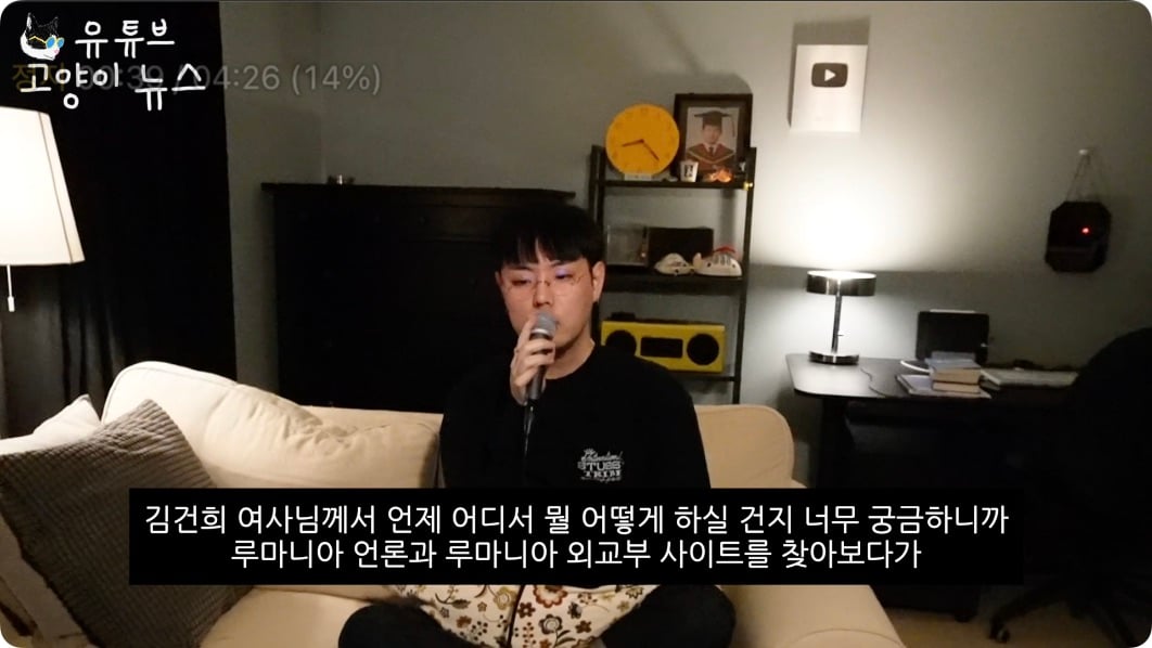 김건희의 비밀 일정을 찾아가 봤습니다 .m4v - 00.39.399.jpg