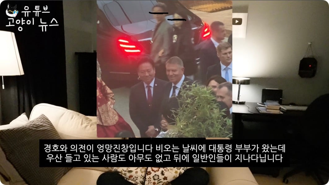 김건희의 비밀 일정을 찾아가 봤습니다 .m4v - 02.43.500.jpg