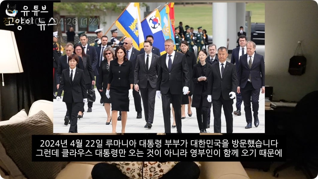 김건희의 비밀 일정을 찾아가 봤습니다 .m4v - 00.04.833.jpg