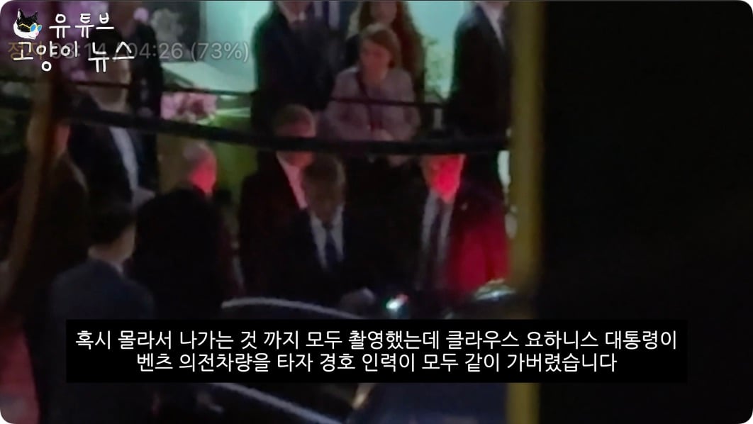 김건희의 비밀 일정을 찾아가 봤습니다 .m4v - 03.14.166.jpg