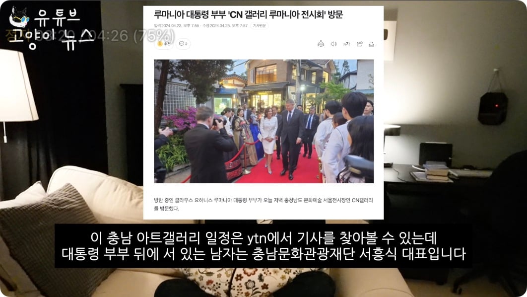 김건희의 비밀 일정을 찾아가 봤습니다 .m4v - 03.20.166.jpg