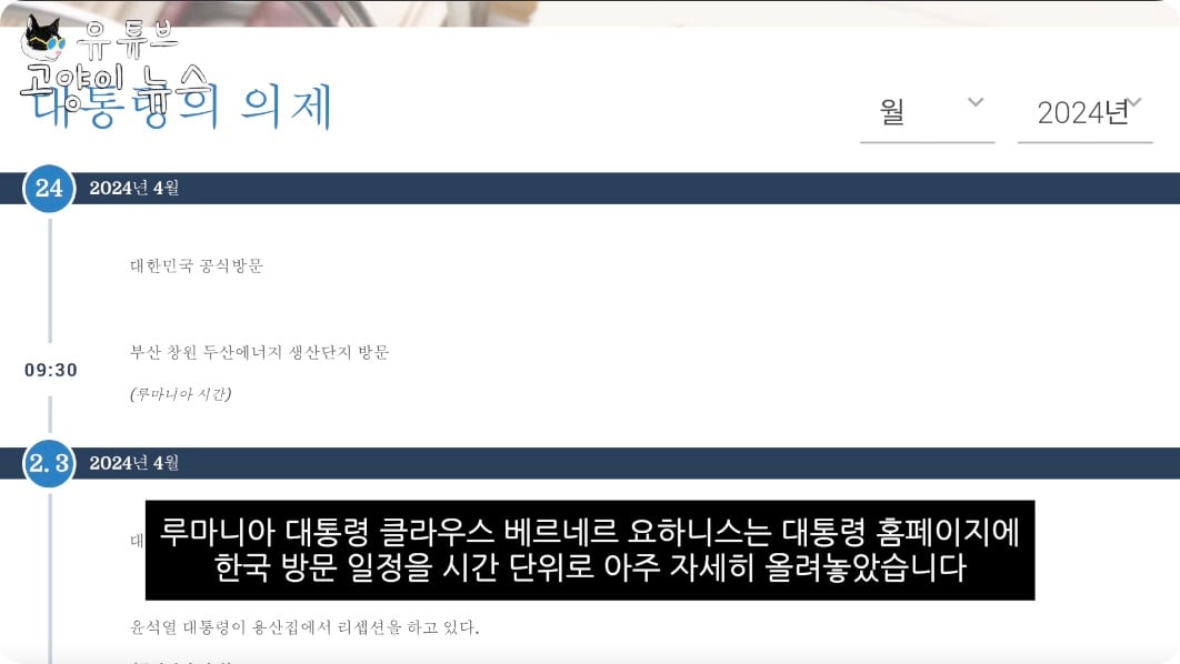 김건희의 비밀 일정을 찾아가 봤습니다 .m4v - 00.51.166.jpg