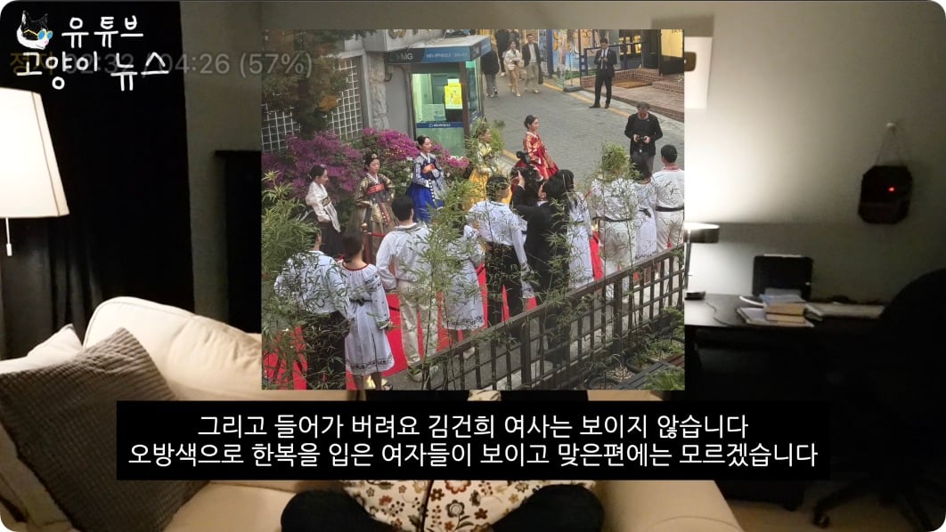 김건희의 비밀 일정을 찾아가 봤습니다 .m4v - 02.31.933.jpg