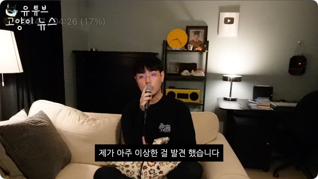 김건희의 비밀 일정을 찾아가 봤습니다 .m4v - 00.46.566.jpg