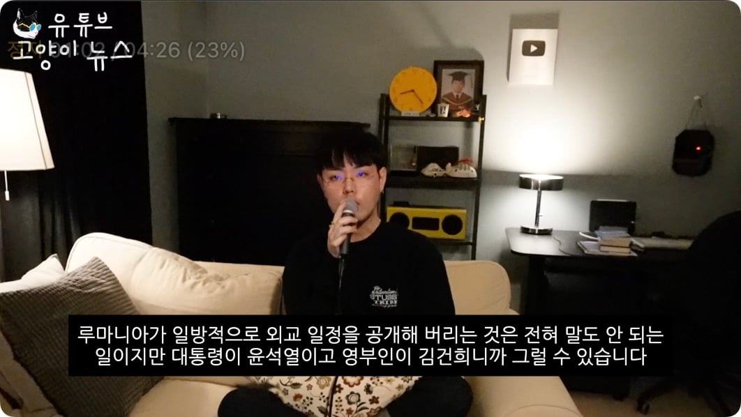 김건희의 비밀 일정을 찾아가 봤습니다 .m4v - 01.01.833.jpg