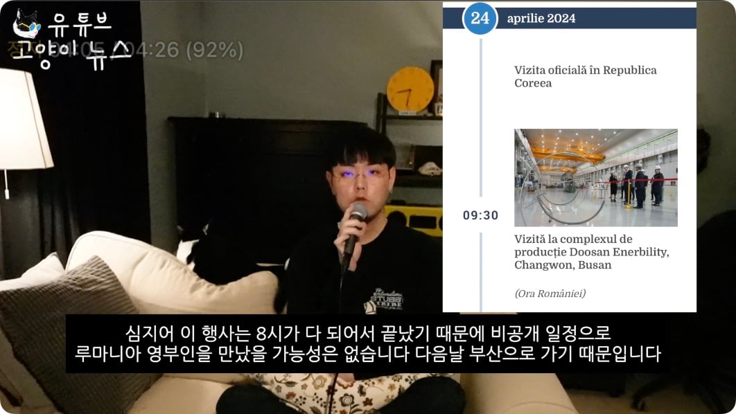 김건희의 비밀 일정을 찾아가 봤습니다 .m4v - 04.04.866.jpg