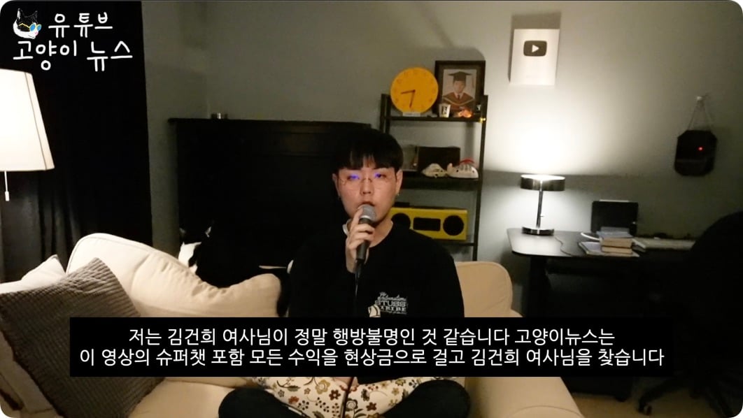 김건희의 비밀 일정을 찾아가 봤습니다 .m4v - 04.08.566.jpg