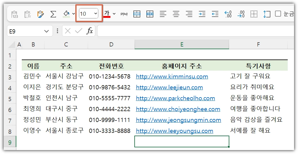 image (7).png