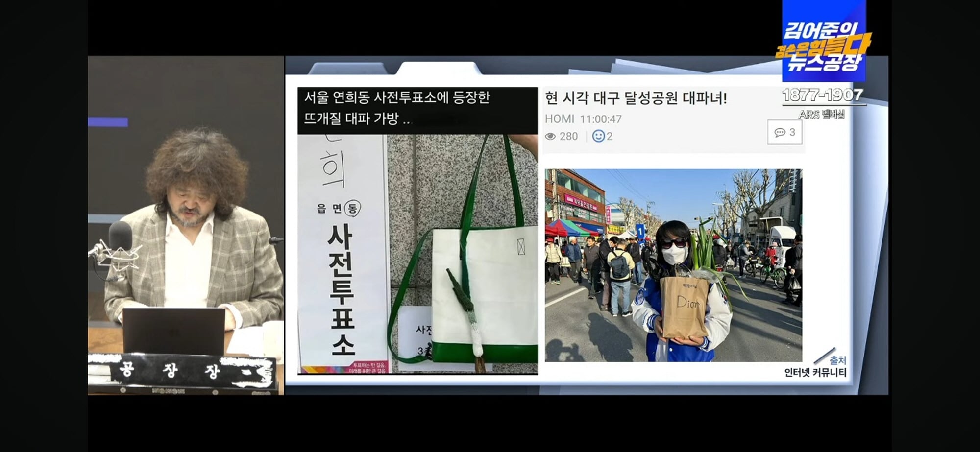 크기변환_4김어준.jpg