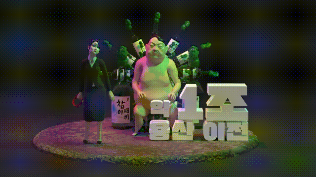 IMG_1951.gif