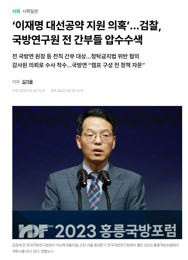 압수수색.jpg