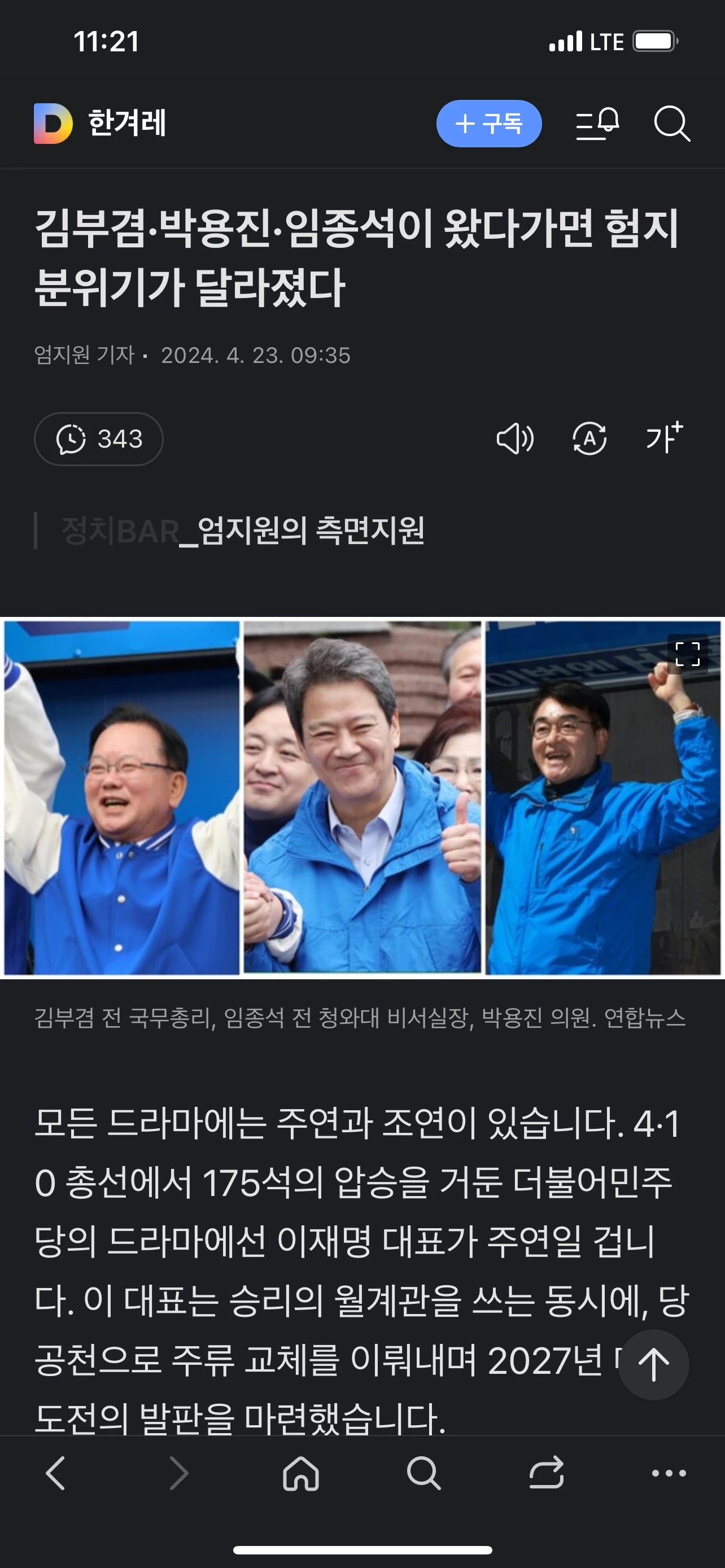 IMG_0732.png