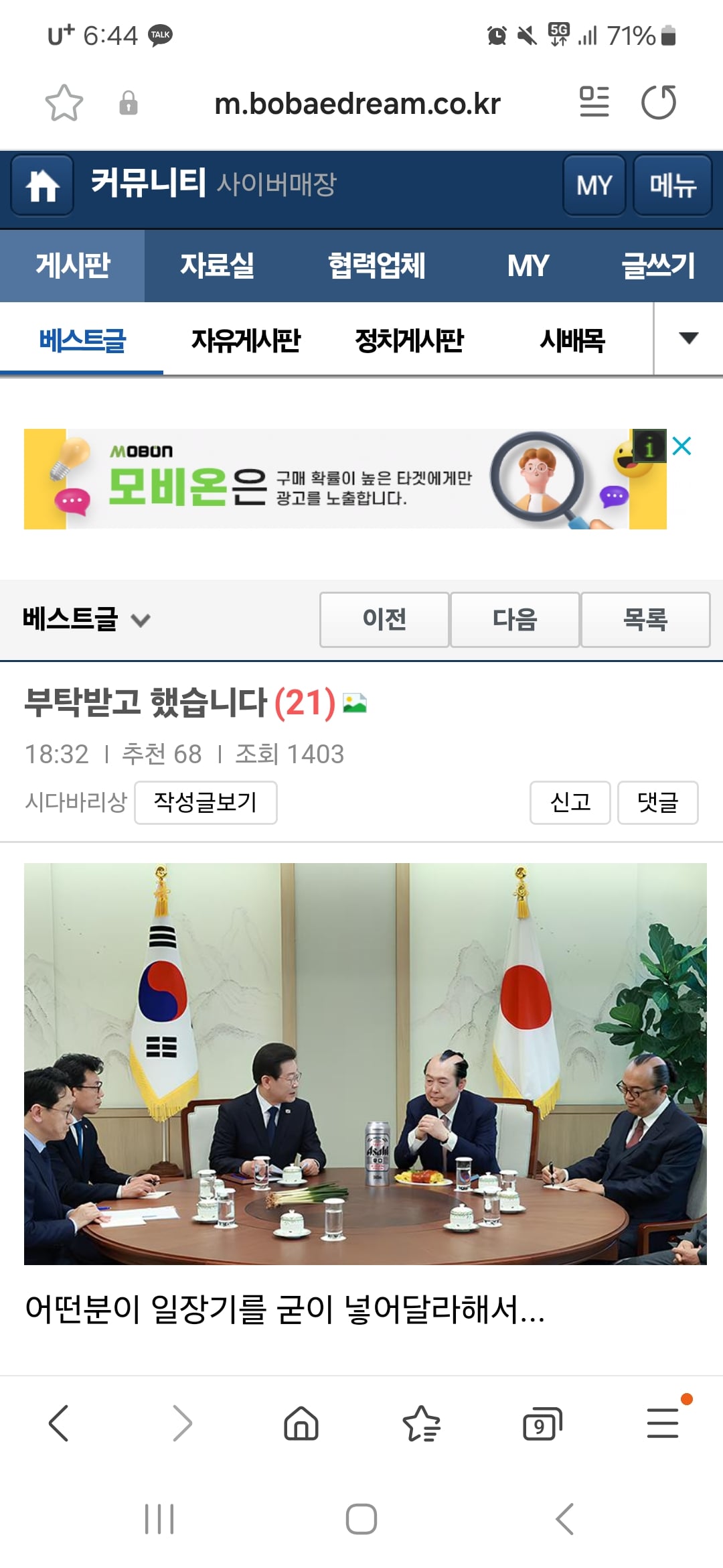 Screenshot_20240429_184457_Samsung Internet.jpg