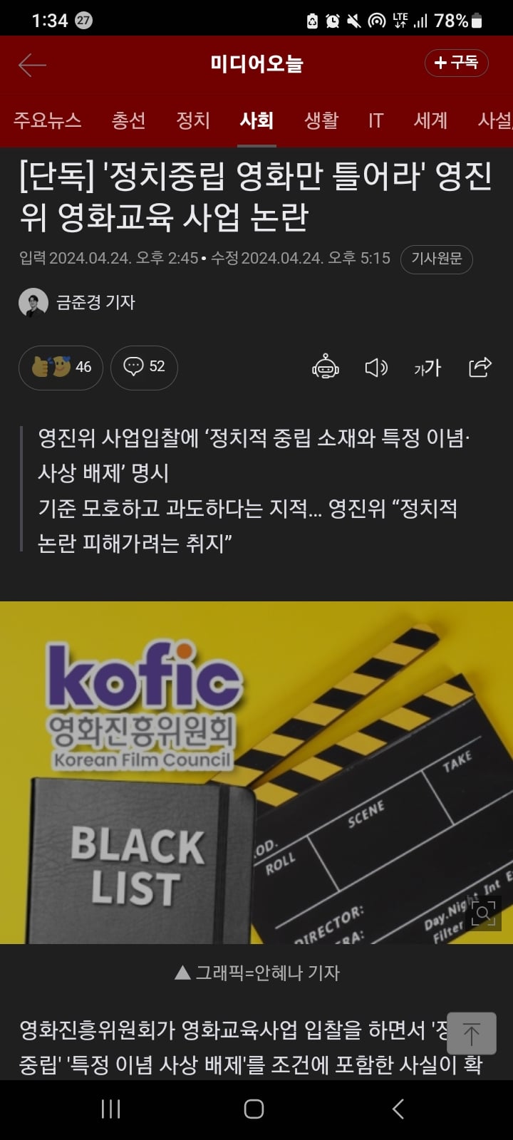 Screenshot_20240425_133421_Samsung Internet.jpg