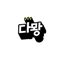 3690030158_ZRMQHzol_d5b1e867313dc4b252eb5cc1b5be479781477e7a.gif