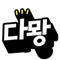 3690030158_pjnPgyeL_57666b2956badbc5de46fefadf50340758a0924d.gif