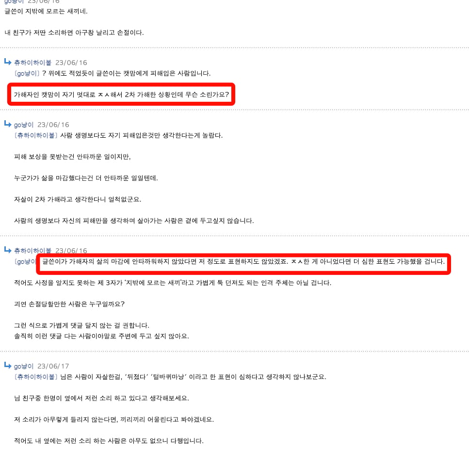 iScreen Shoter - Google Chrome - 240412211515.jpg