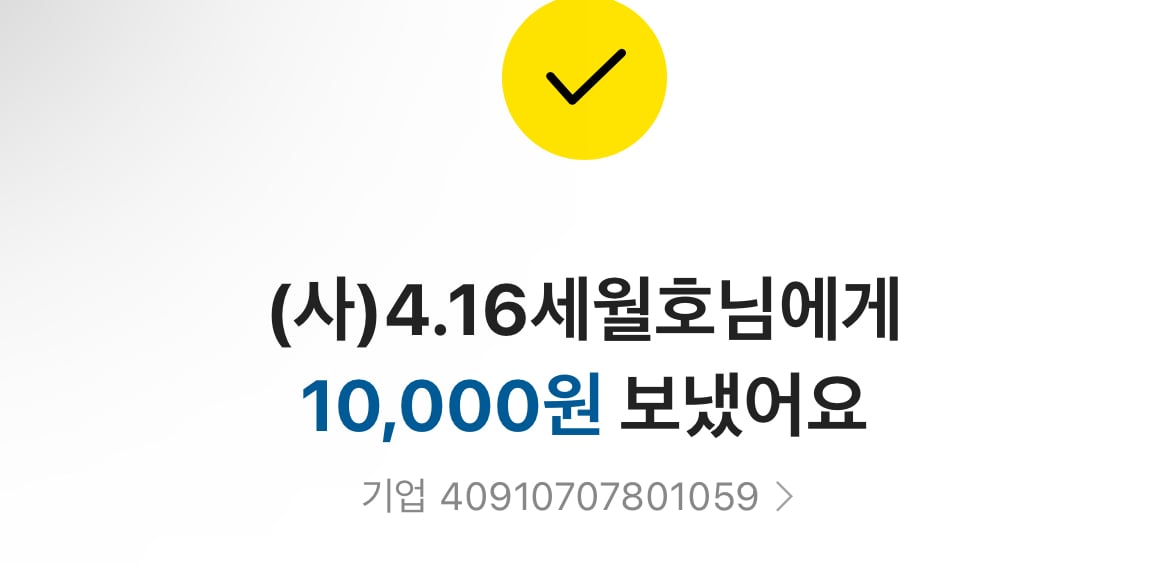 KakaoTalk_Photo_2024-04-16-20-22-02.jpeg