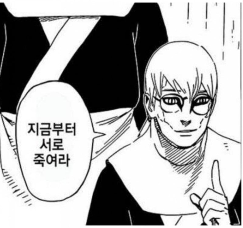 지금부터 서로 죽여라.gif : 네이버 블로그