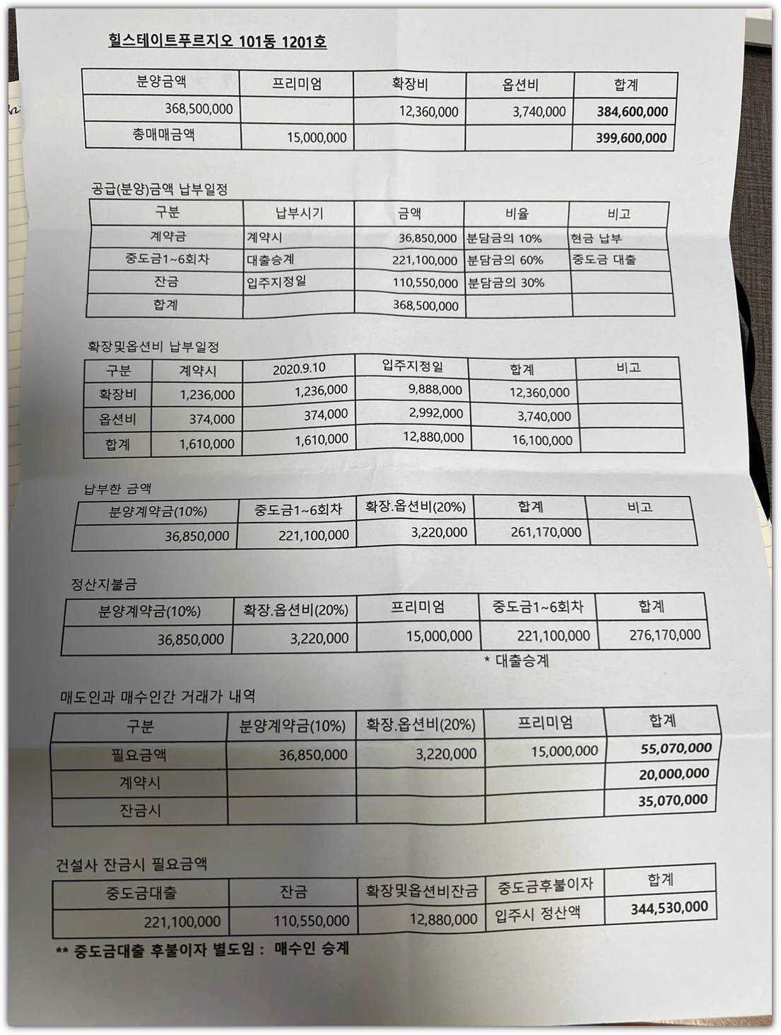 image (62).png