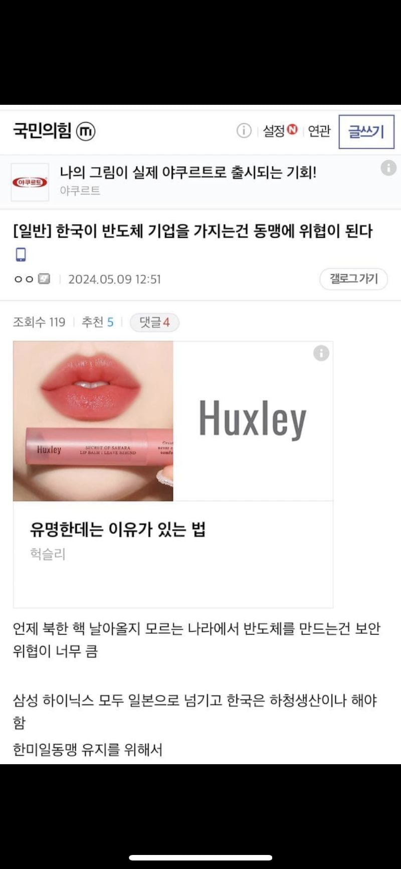 클릭하시면 원본 이미지를 보실 수 있습니다.