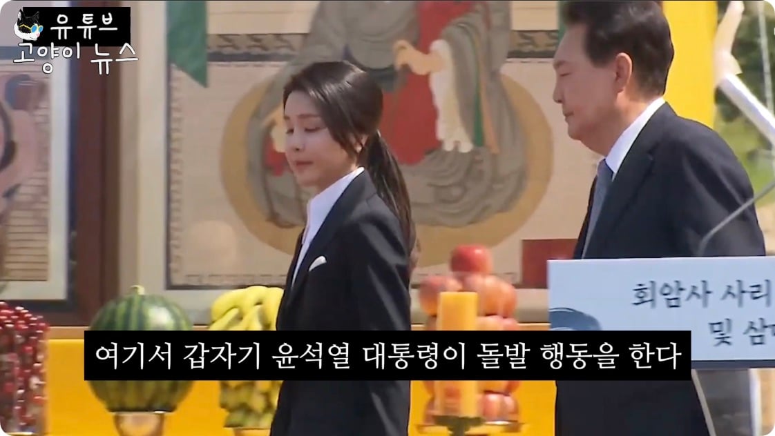 김건희가 평소에 윤석열 대통령을 다루는 방식.m4v - 00.38.750.jpg