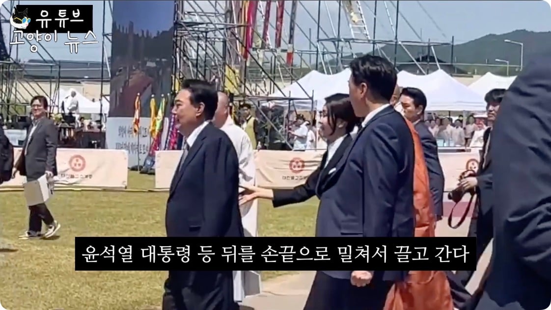 김건희가 평소에 윤석열 대통령을 다루는 방식.m4v - 01.41.350.jpg