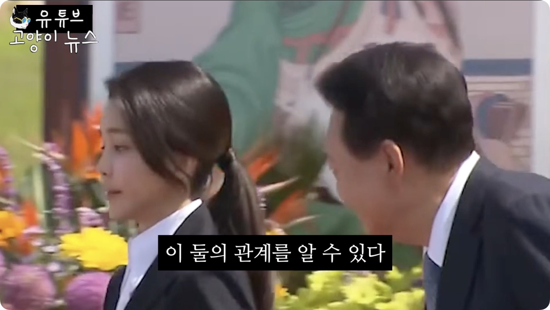 김건희가 평소에 윤석열 대통령을 다루는 방식.m4v - 00.43.899.jpg