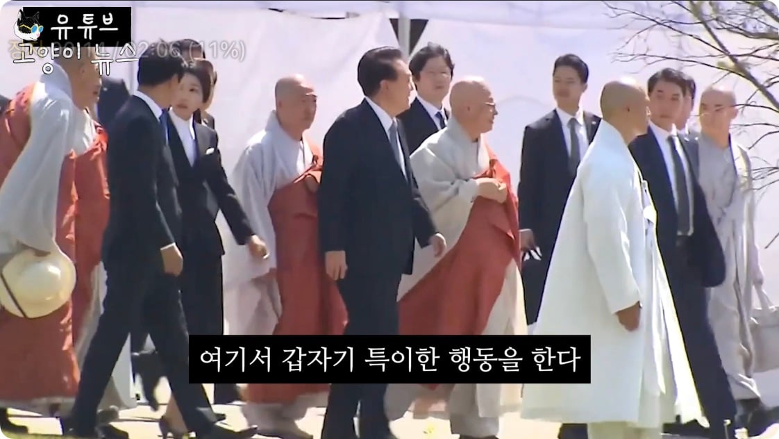 김건희가 평소에 윤석열 대통령을 다루는 방식.m4v - 00.14.350.jpg