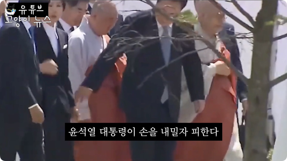 김건희가 평소에 윤석열 대통령을 다루는 방식.m4v - 00.19.566#2.jpg