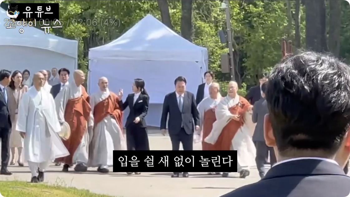 김건희가 평소에 윤석열 대통령을 다루는 방식.m4v - 00.05.083.jpg
