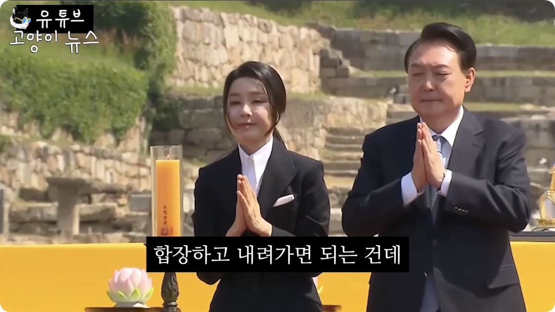김건희가 평소에 윤석열 대통령을 다루는 방식.m4v - 00.33.766.jpg