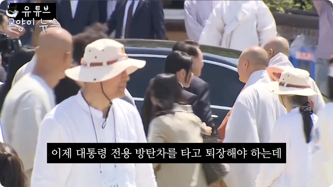 김건희가 평소에 윤석열 대통령을 다루는 방식.m4v - 01.05.250.jpg