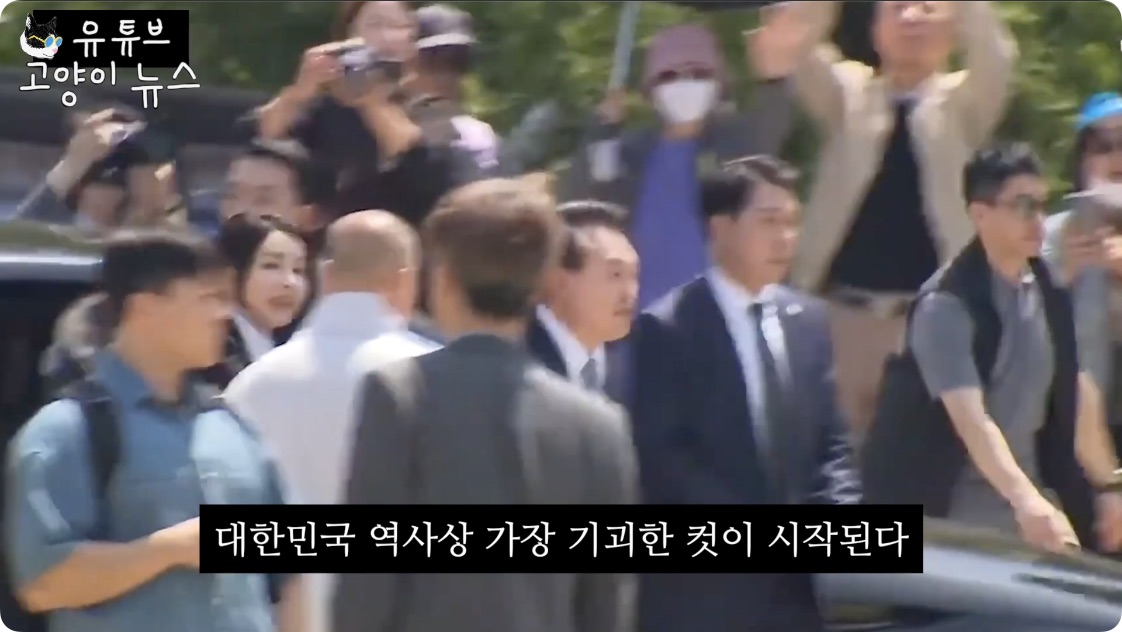 김건희가 평소에 윤석열 대통령을 다루는 방식.m4v - 01.38.316.jpg
