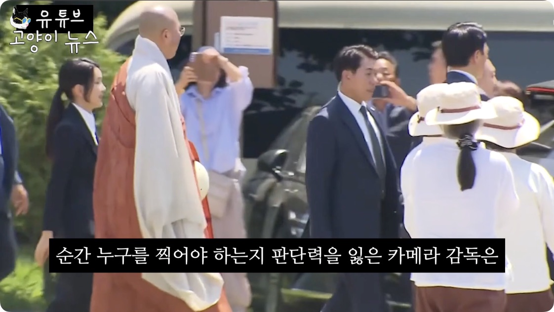 김건희가 평소에 윤석열 대통령을 다루는 방식.m4v - 01.49.916.jpg